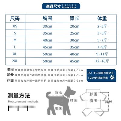 Polyester Tricoté Jumpers pour chiens Sweaters pour petits chiens Vêtements de luxe Type d'accessoire