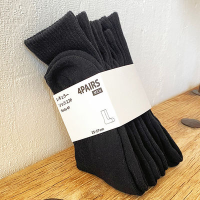 Unisexe chaussettes de sport en coton anti-dérapant Manche avec 85% coton peigné, 10% polyester